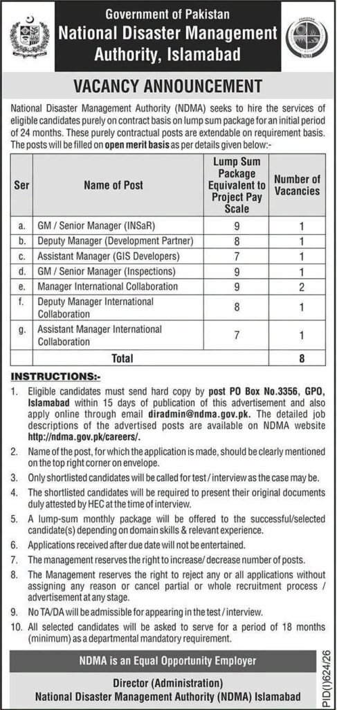 NDMA Jobs 2026 National Disaster Management Authority Announces New Career Opportunities