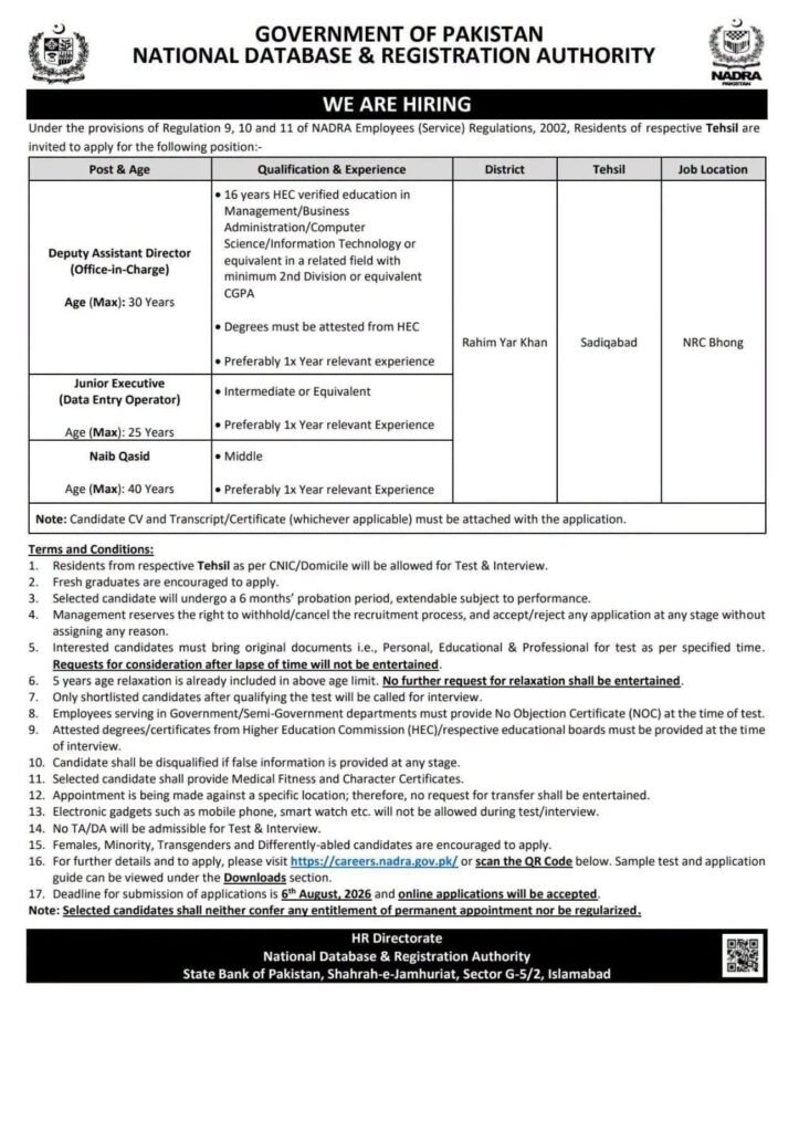 NADRA Jobs 2026 – Latest Career Opportunities Announced