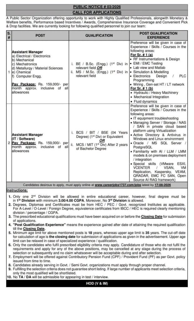 Pakistan Atomic Energy Commission Jobs 2026 - Career Opportunities