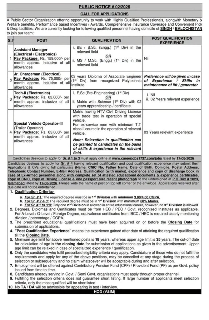 Pakistan Atomic Energy Commission Jobs 2026 - Career Opportunities
