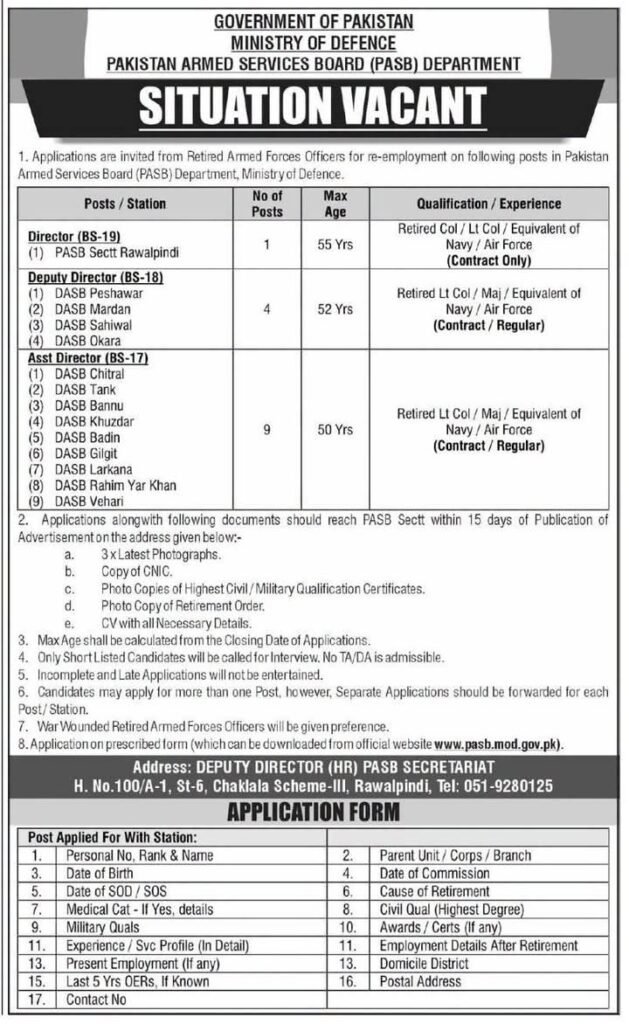 TUSDEC Jobs 2026 Apply for Administrative & Technical Vacancies