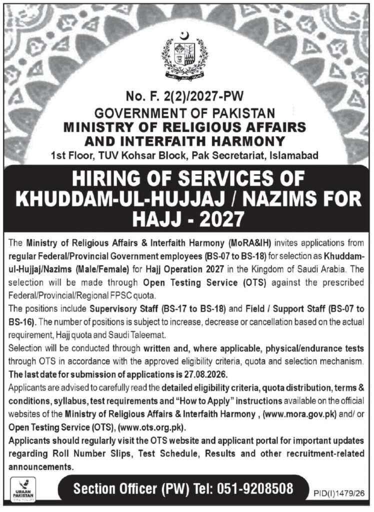 Ministry of Religious Affairs Jobs 2026  Khuddam-ul-Hujjaj / Nazims for Hajj 2027
