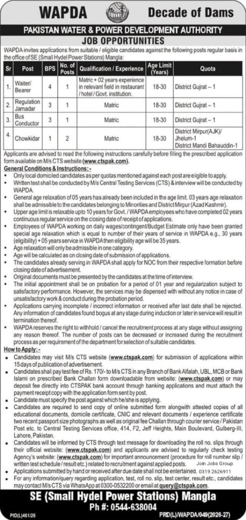 WAPDA Jobs 2026