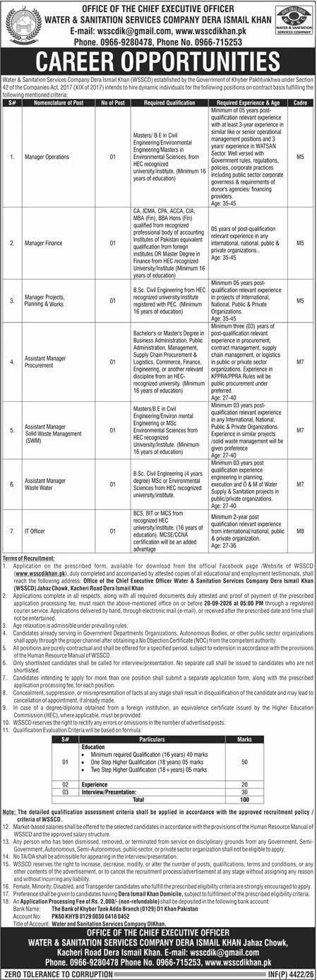 WSSCD Jobs 2026