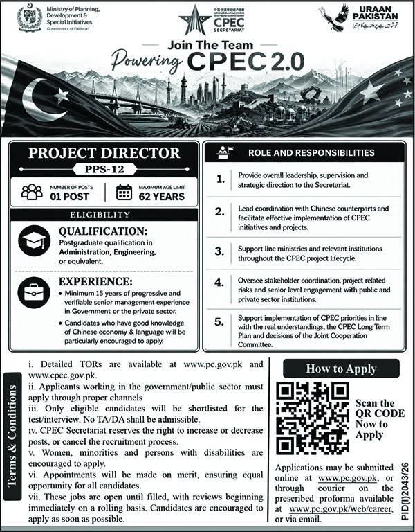 CPEC Secretariat Jobs 2026