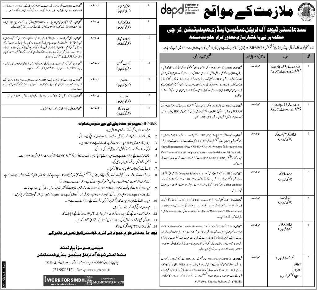 Department of Procurement and Disposal Jobs 2026