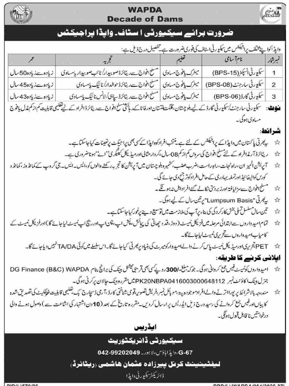 WAPDA Jobs 2026