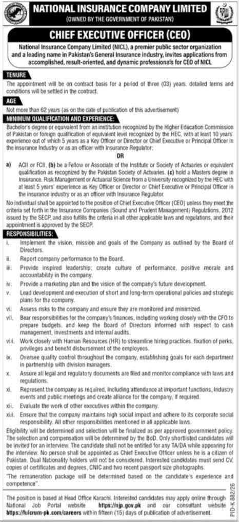 National Insurance Company Limited Jobs 2026