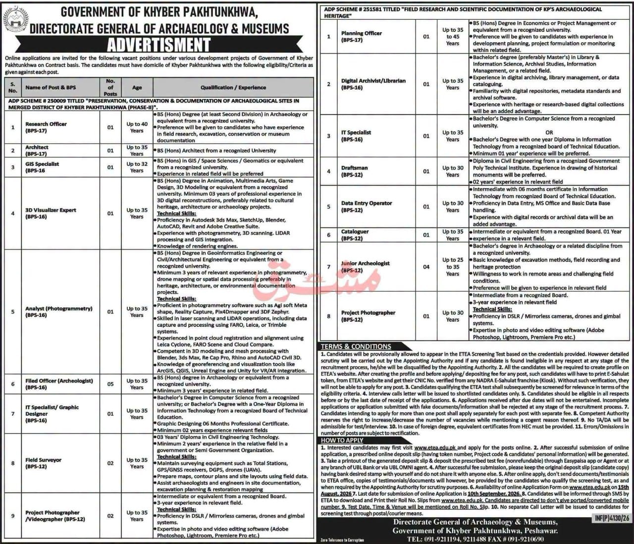 Directorate General of Archaeology & Museums Jobs 2026