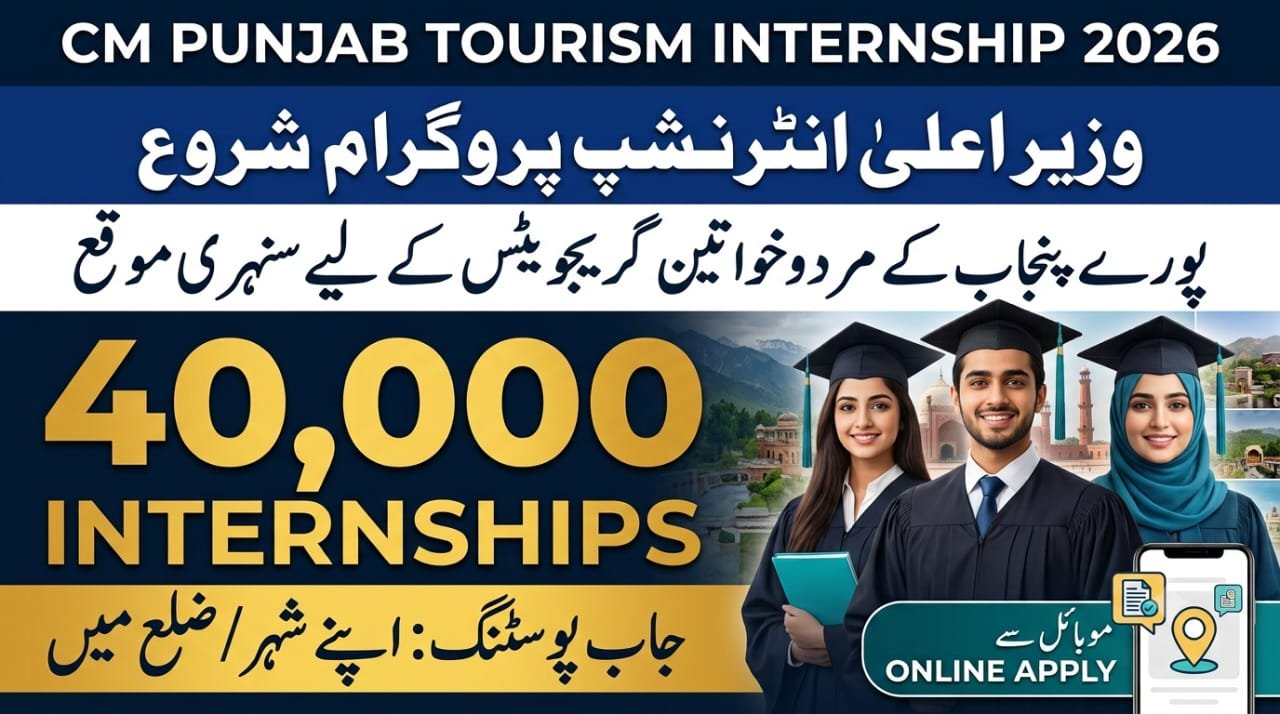 Punjab Tourism Jobs 2026