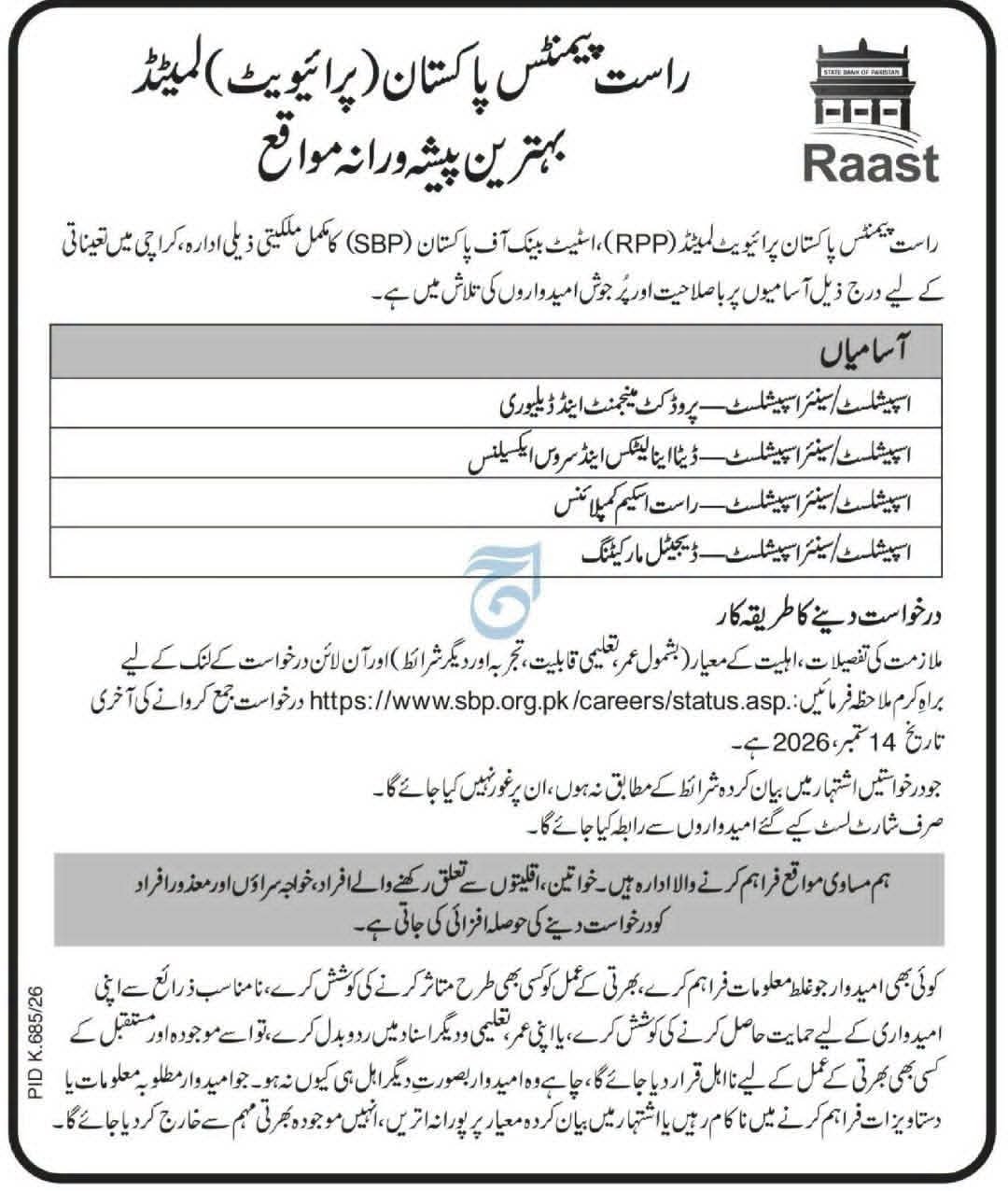 State Bank of Pakistan Jobs 2026