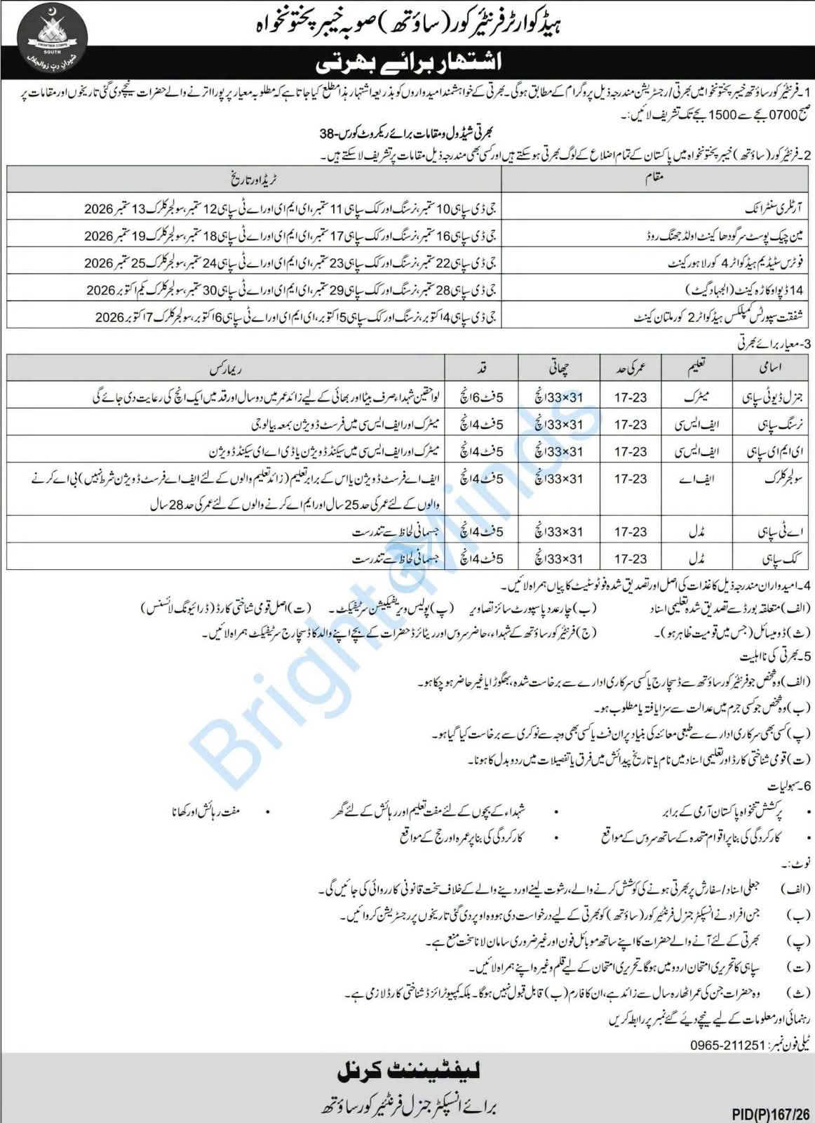 Health Department Jobs 2026