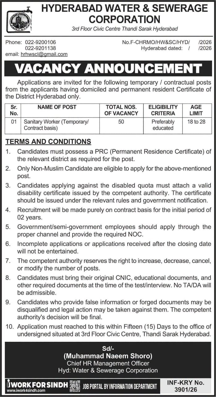 Hyderabad Water & Sewerage Corporation Jobs 2026