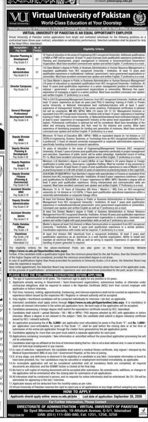 Directorate of Administration Jobs 2026