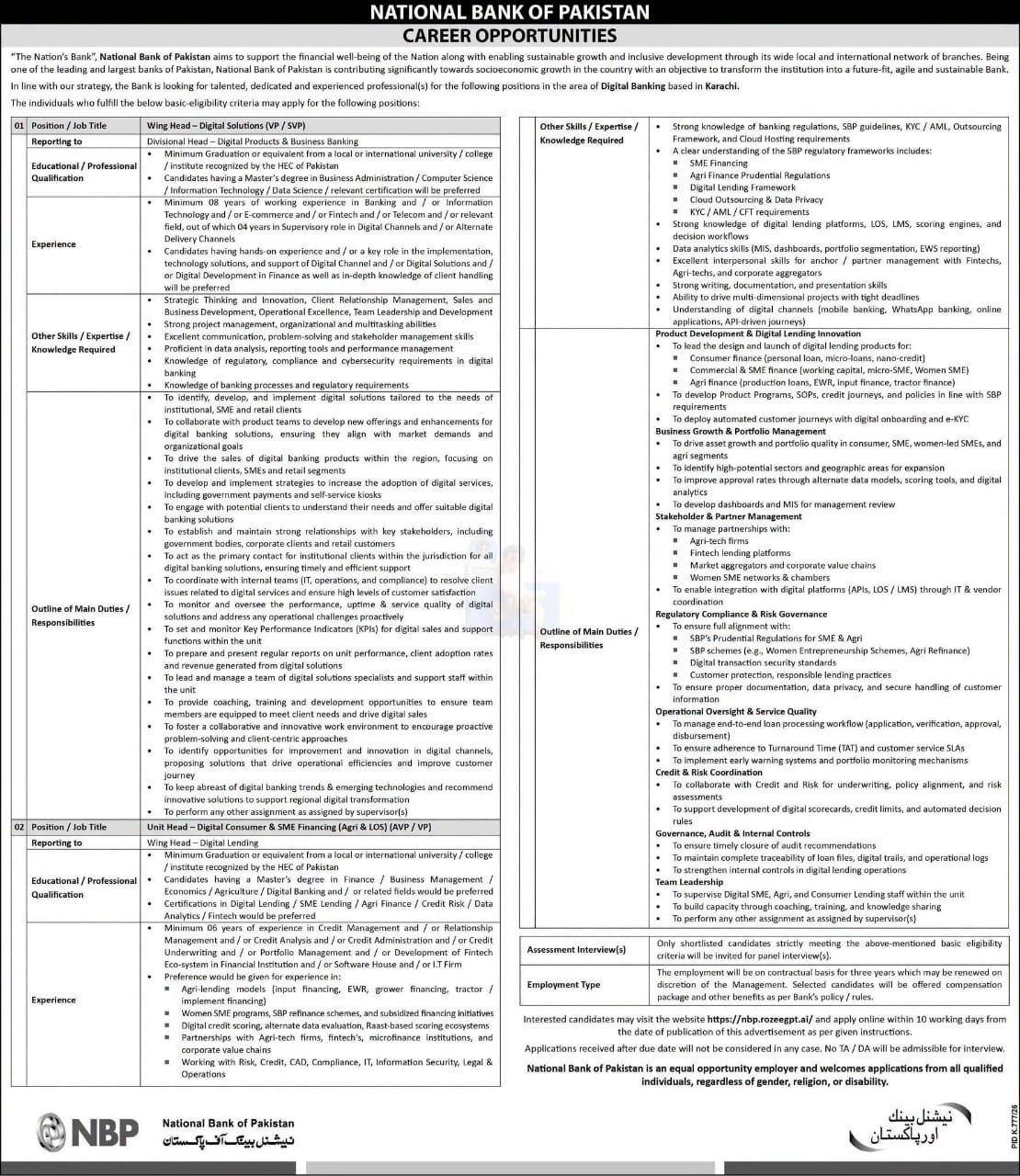 Digital Banking Jobs 2026