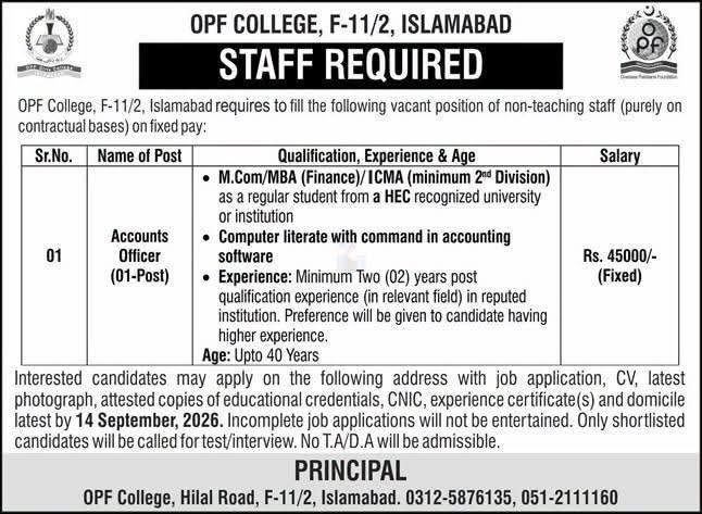 OPF College Jobs 2026