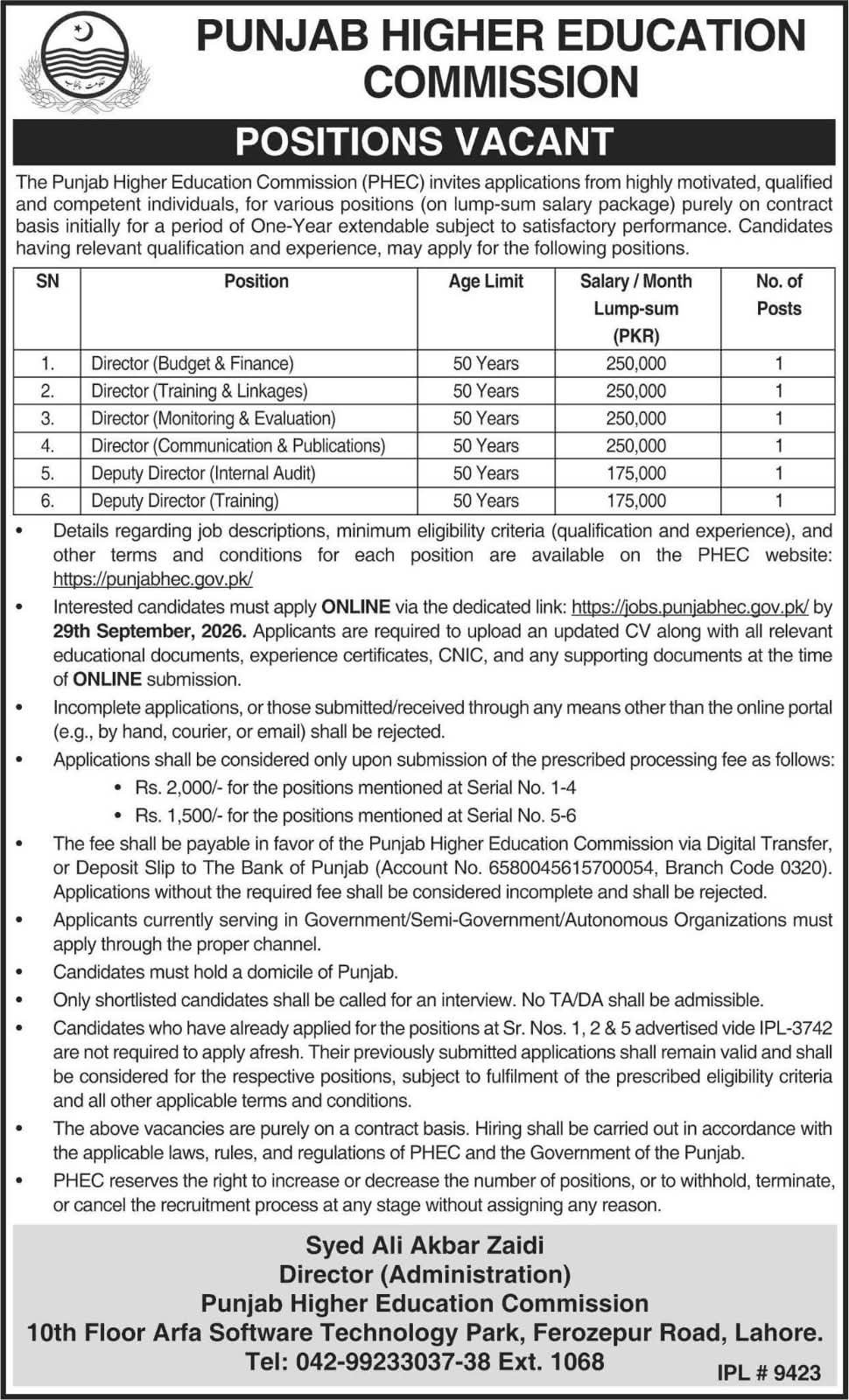 Punjab Higher Education Commission Jobs 2026