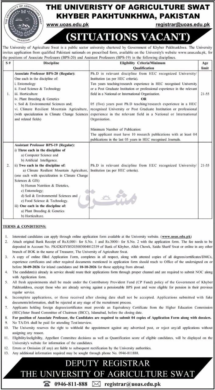 University of Agriculture Swat Jobs 2026