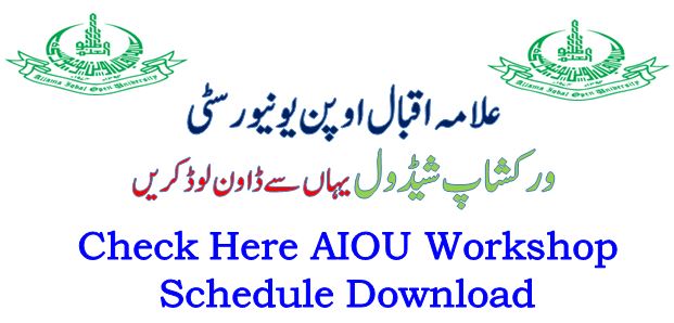 AIOU Online WorkShop Schedule 2023