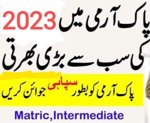 Pak Army Job 2023  