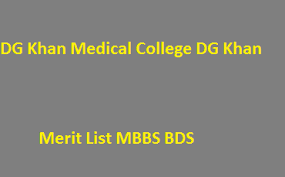 DG Khan Medical College Merit List 2023