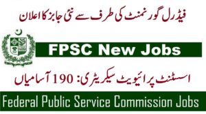 FPSC Assistant Private Secretary Jobs 2023