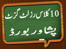 Bise Peshawar 10th Class Result 2023