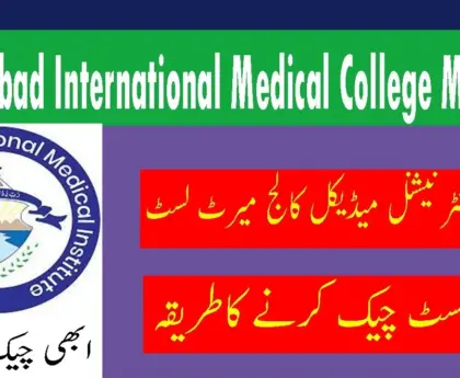 Abbottabad Medical College Merit List 2024