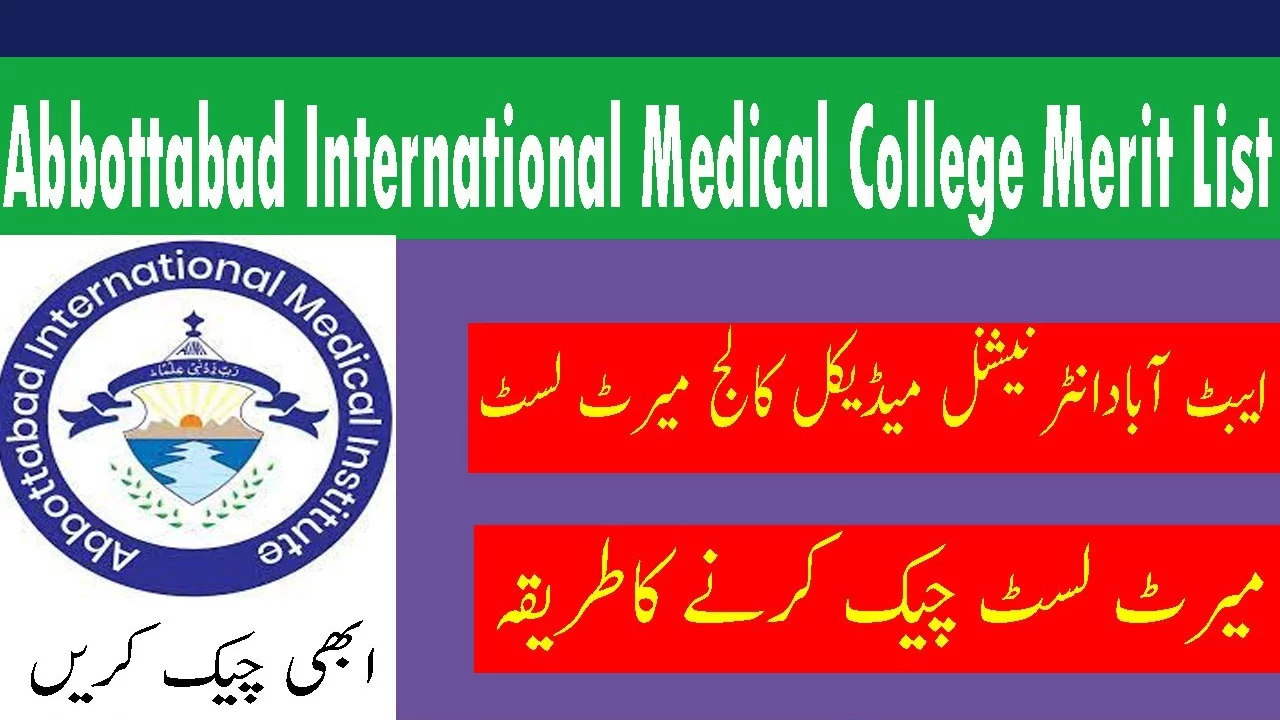Abbottabad Medical College Merit List 2024