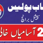 Punjab Police Special Branch Jobs 2023