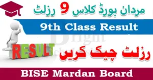 BISE Mardan Board 9th Class Result 2024