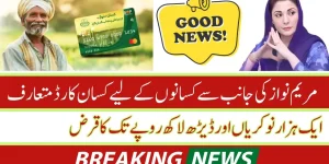 Kisan Khushal Pakistan Program Launched by Maryam Nawaz 2024