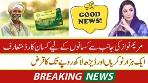 Kisan Khushal Pakistan Program Launched by Maryam Nawaz 2024