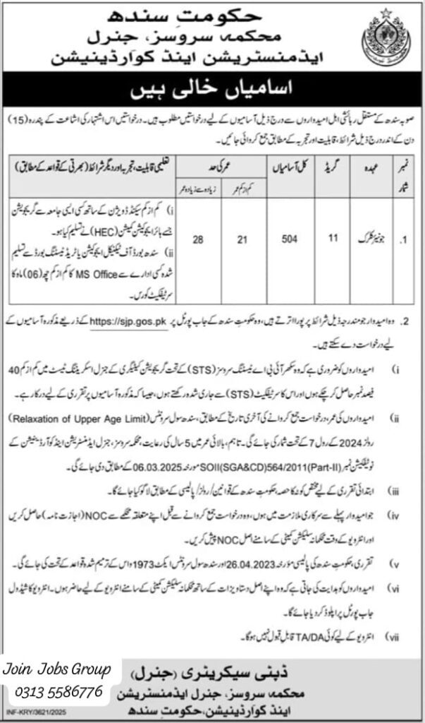 Services, General Administration & Coordination Department.