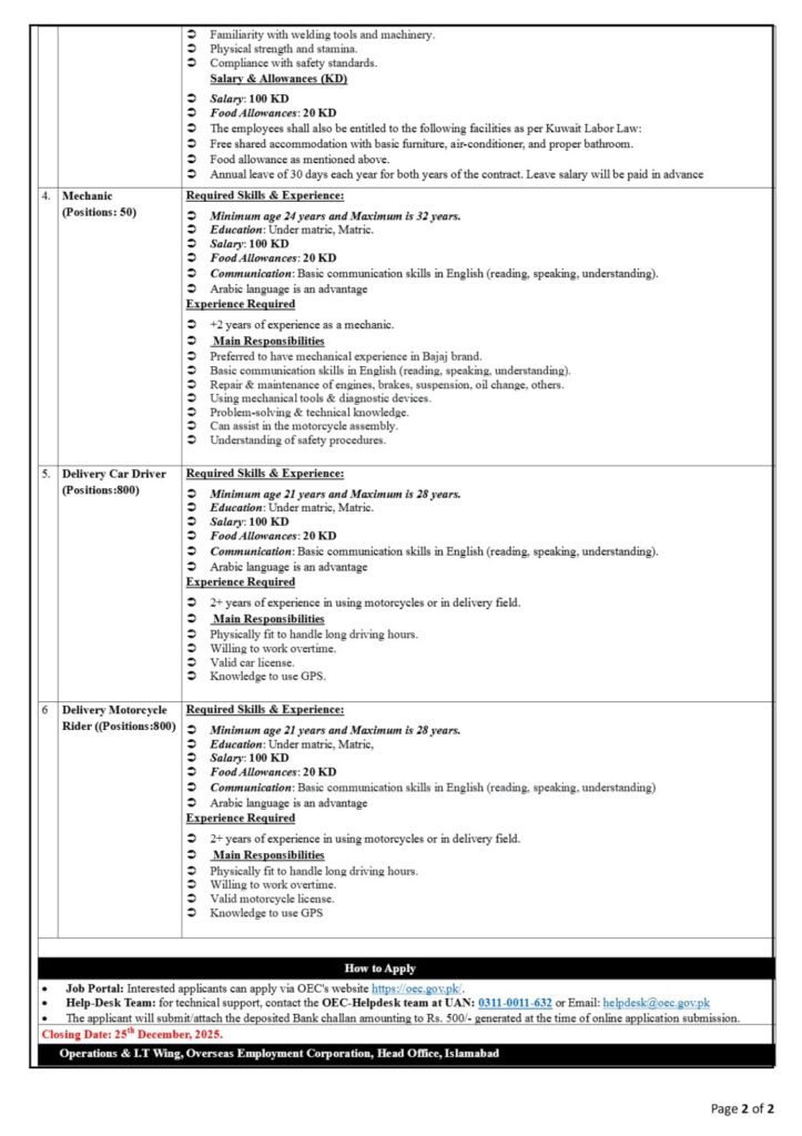 kuwait jobs for pakistani