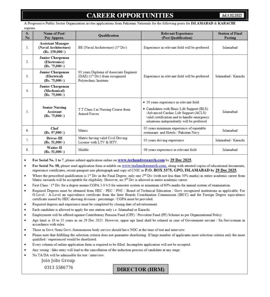 pakistan atomic energy commission paec