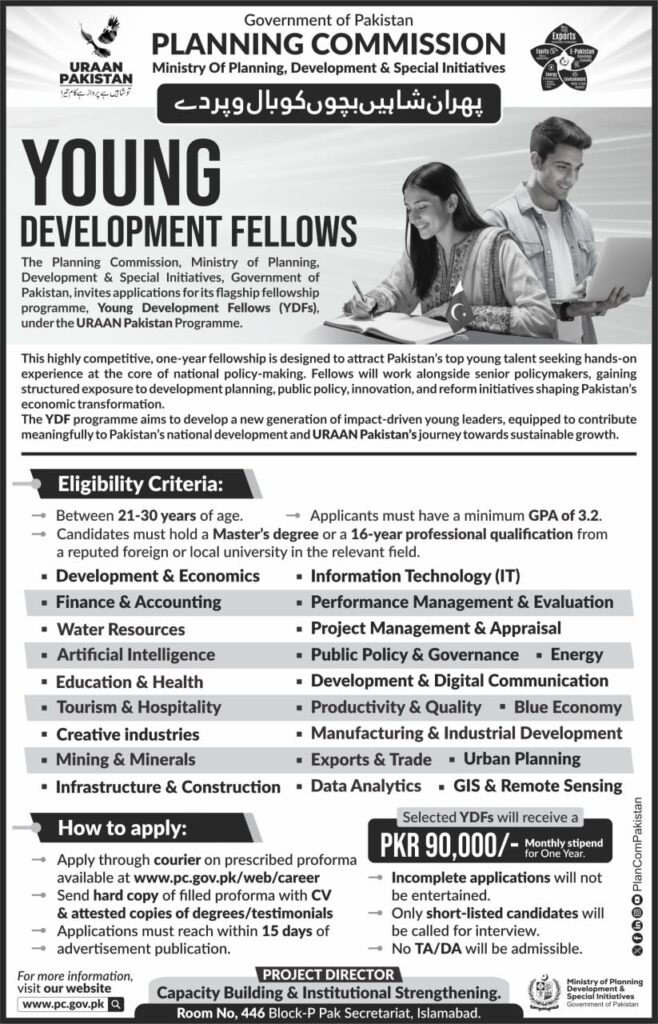 young development fellows in 2026