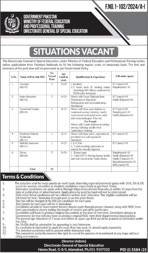 Directorate General of Special Education jobs 2026