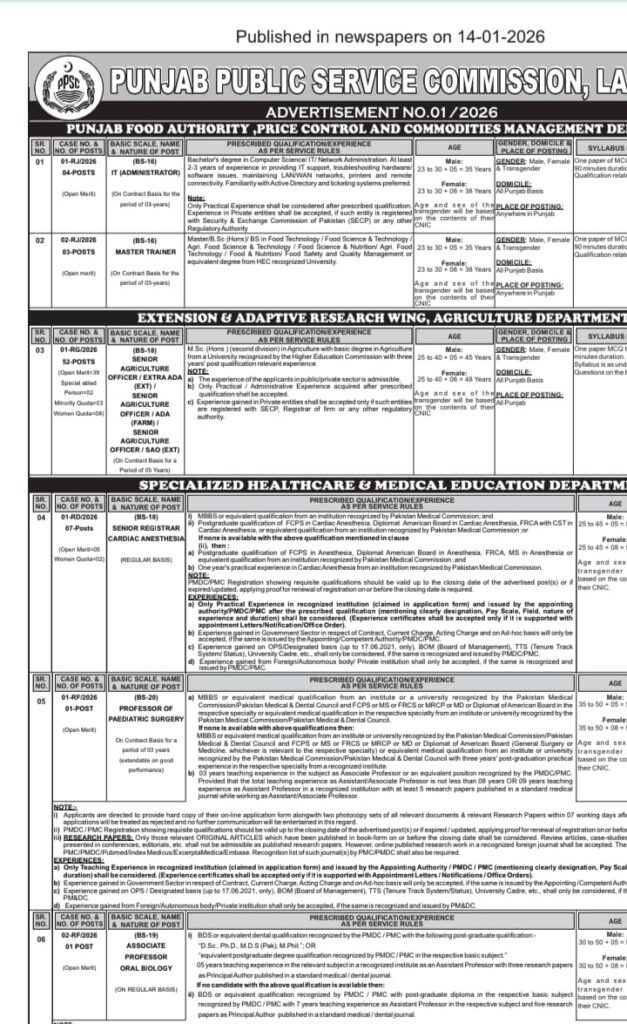 senior agriculture officer jobs 2026