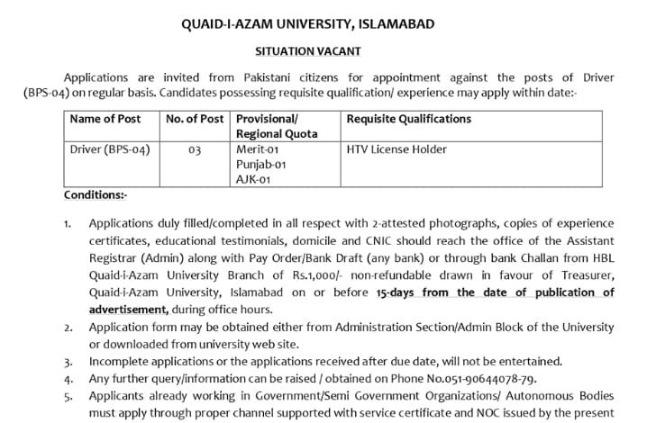 Quaid e Azam University Islamabad jobs 2026