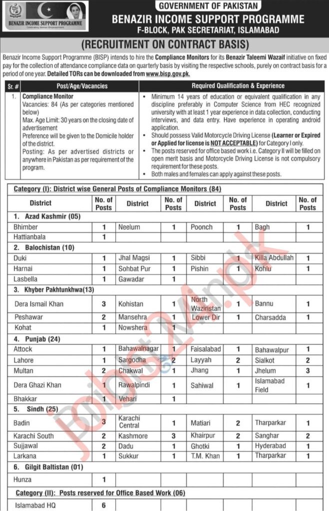Apply for Benazir Income Support Programme Jobs 2026 in Pakistan. Check eligibility criteria, benefits, deadline, and complete online apply process here.