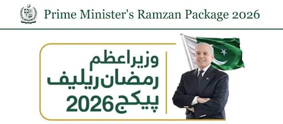 Prime Minister Ramzan Package 2026 13000 check online