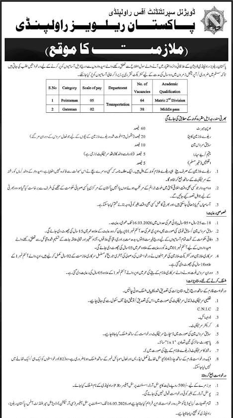 Apply for Pakistan Railways Jobs 2026 in Pakistan.