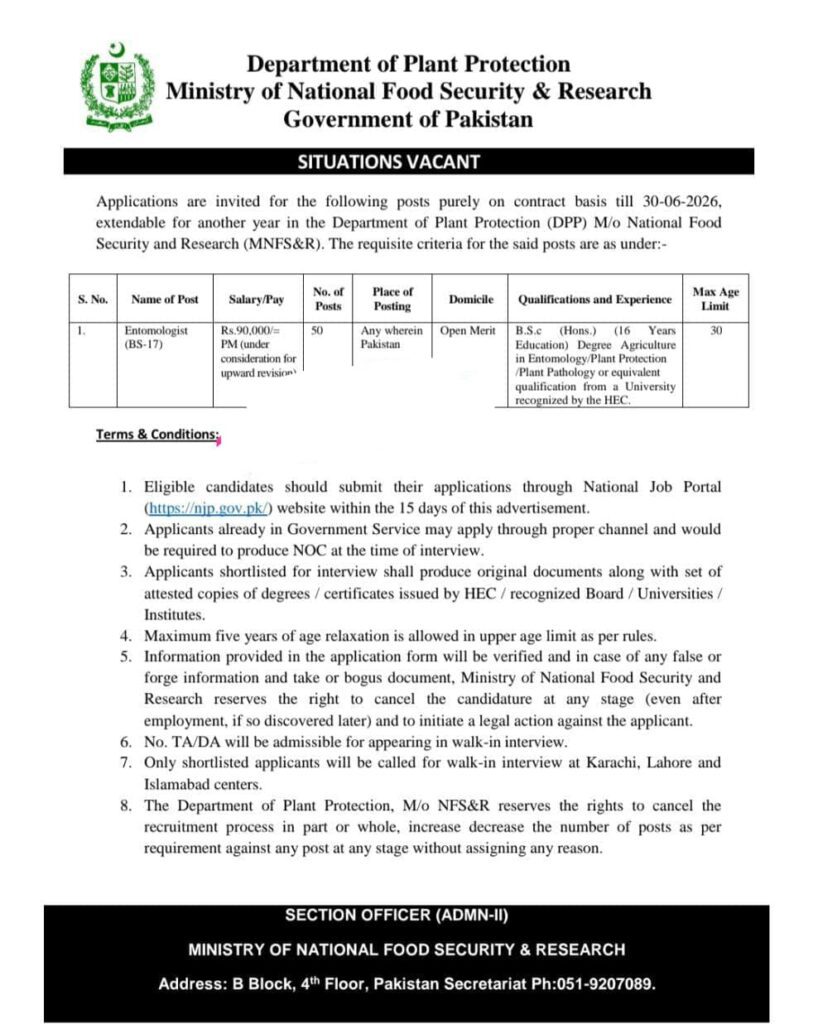 Department of Plant Protection Jobs 2026