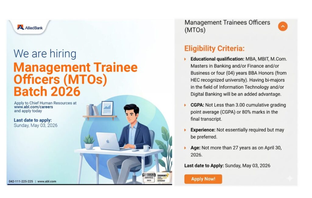 Allied Bank Jobs 2026: Management Trainee Officer Career Opportunity