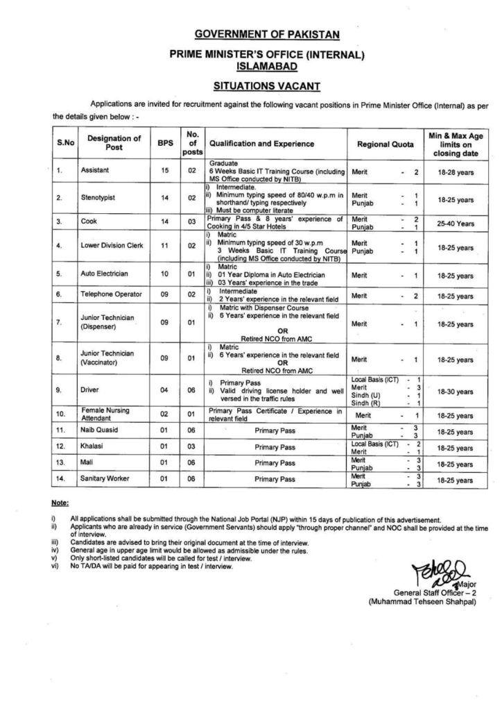 Prime Minister’s Office (Internal) Jobs 2026 – Latest Government Career OpportunitiesPrime Minister’s Office (Internal) Jobs 2026 – Latest Government Career Opportunities