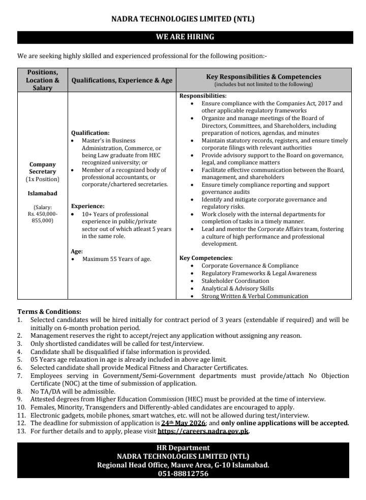NADRA Jobs 2026