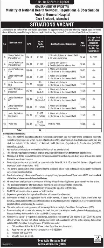 Apply for Federal General Hospital Jobs 2026 in Islamabad. Check eligibility, salary, benefits, and online apply process today.