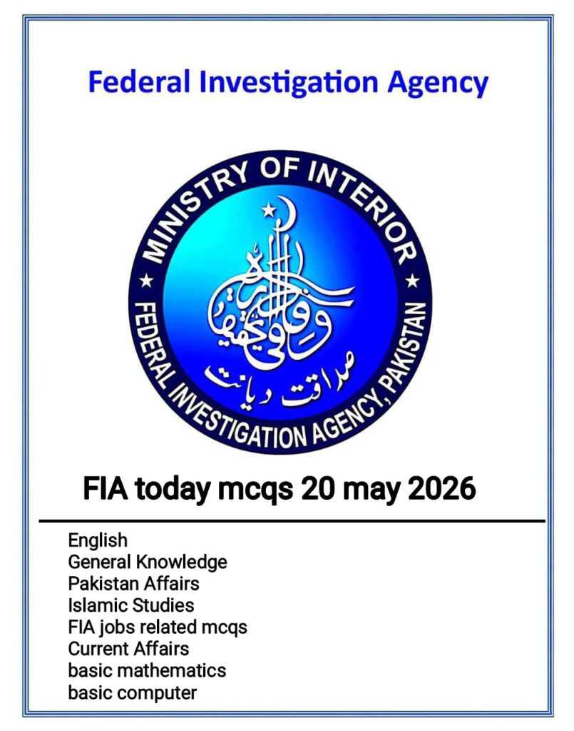 FIA Jobs Test Preparation MCQs 