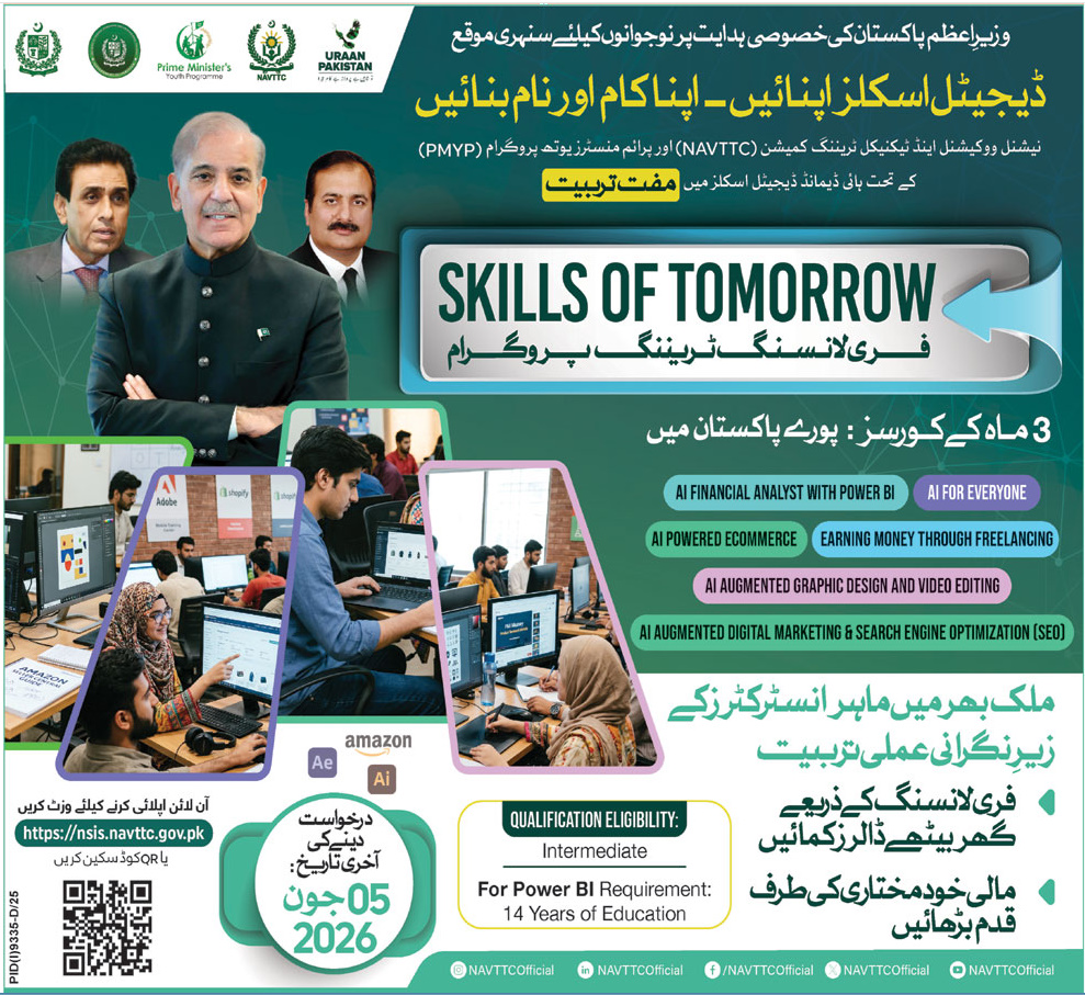 Freelancing in Pakistan for students